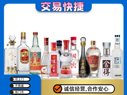 攀枝花回收名酒